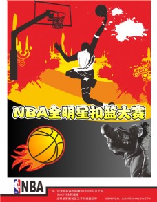 能吸引大
